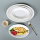 Oval Porcelain Plate